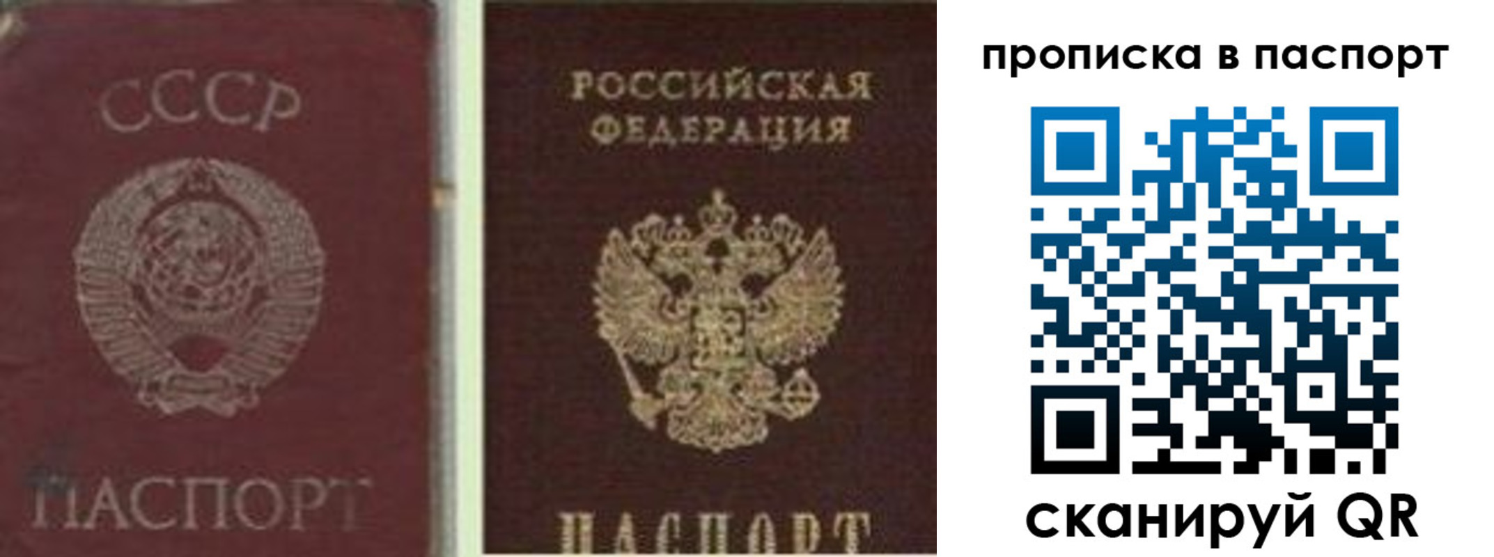 временная регистрация недорого в Каменск-Шахтинском