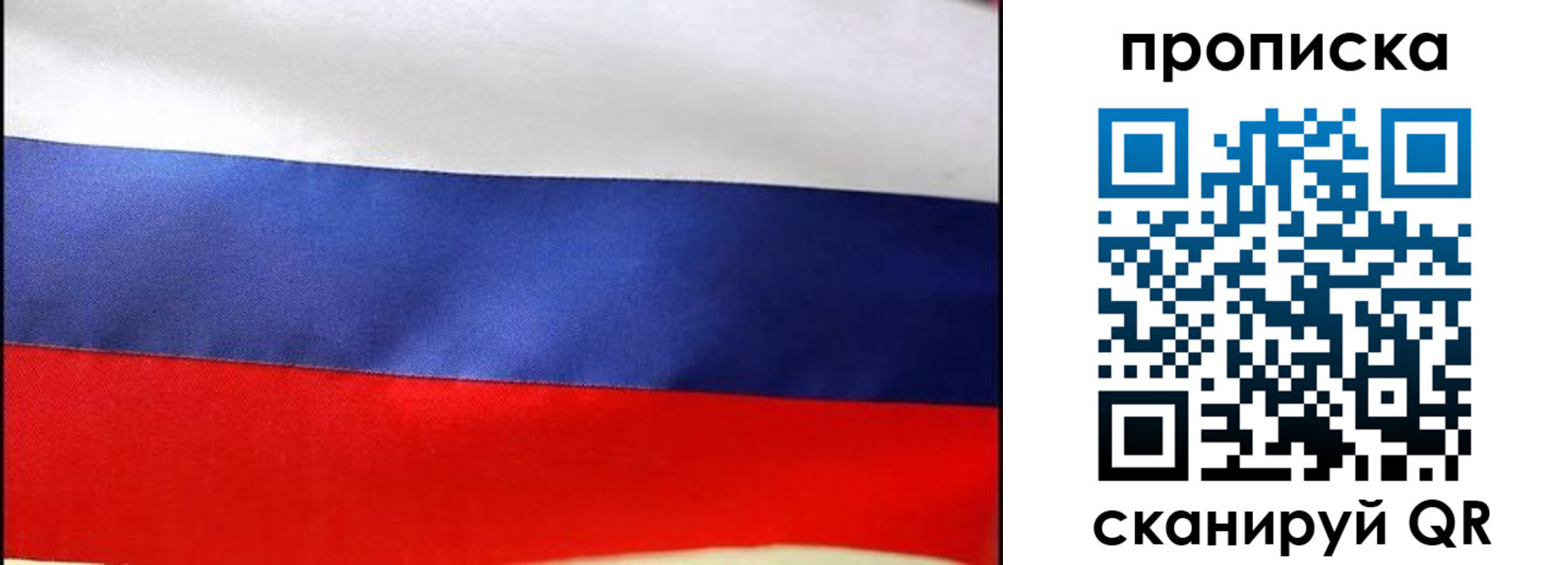 временная регистрация адрес в Каменск-Шахтинском