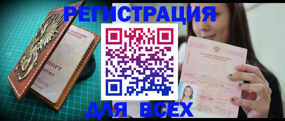 регистрация для школы в Каменск-Шахтинском
