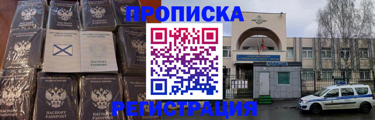 прописка для кредита в Каменск-Шахтинском