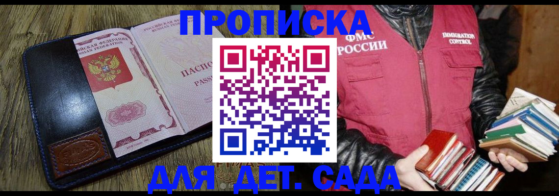 прописка для кредита в Каменск-Шахтинском